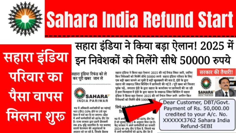 Sahara India Refund Start