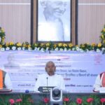 New Momentum Driving Bihar