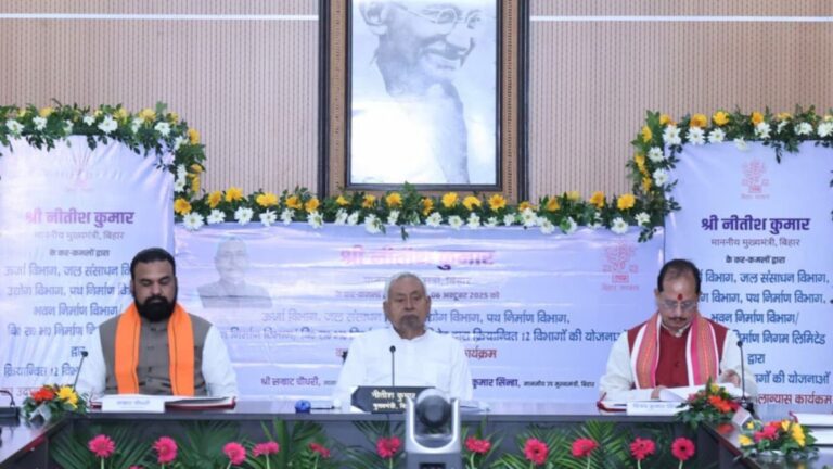 New Momentum Driving Bihar